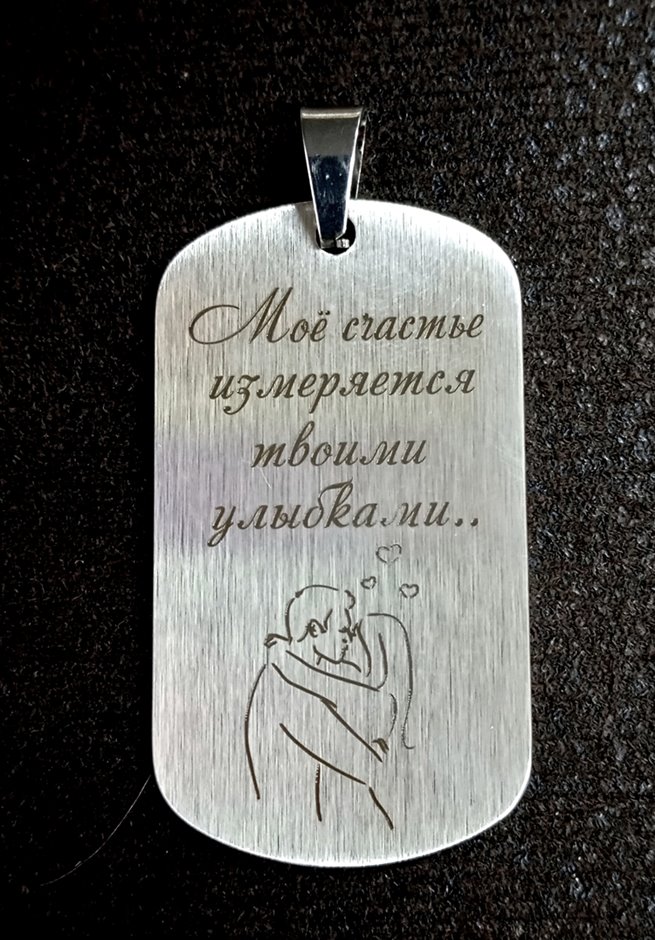 жетон2 (1)